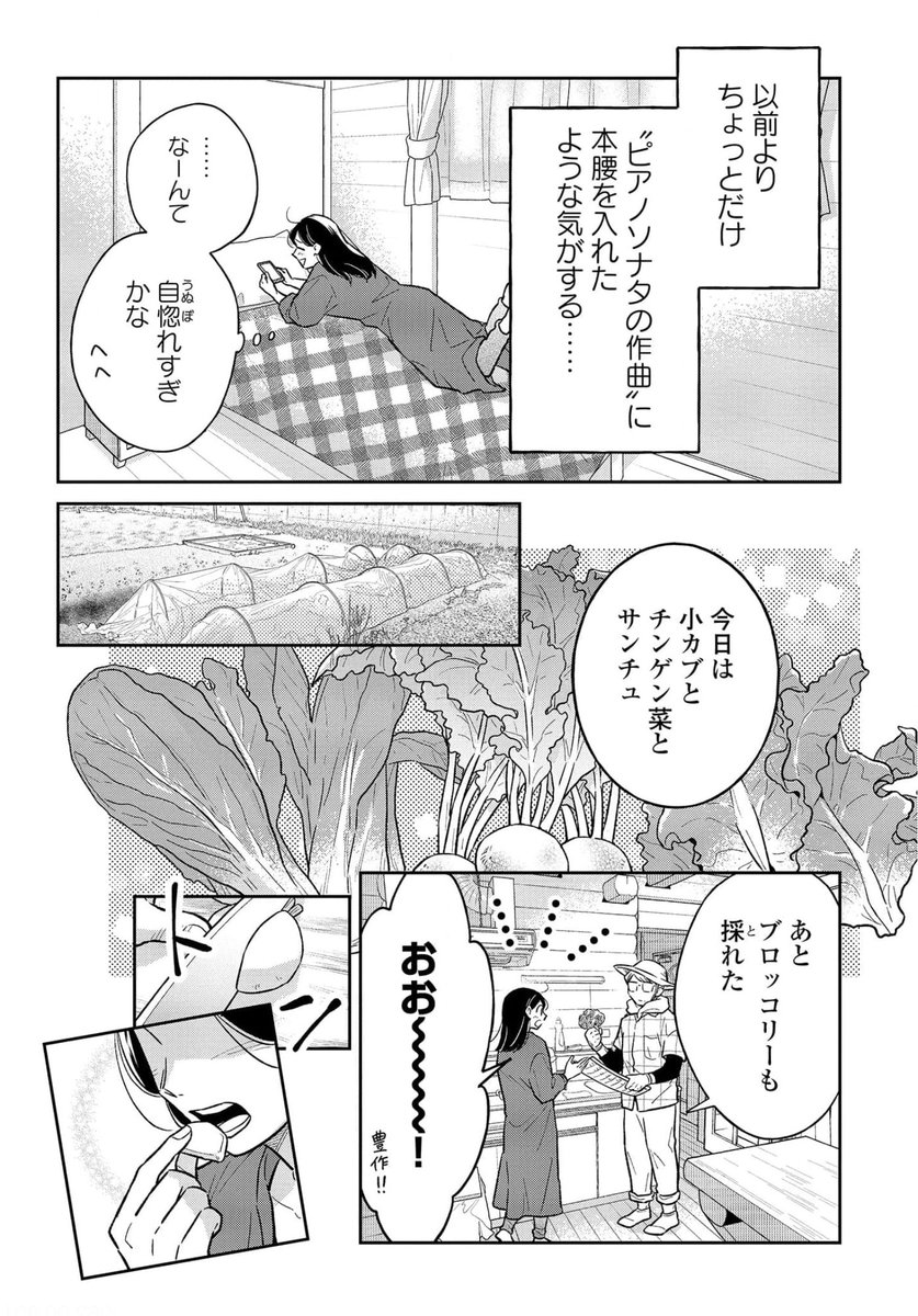 お試し読み(2/2)

この続きはコミックシーモアで!
⏬⏬
https://t.co/9hmizNL57a 
