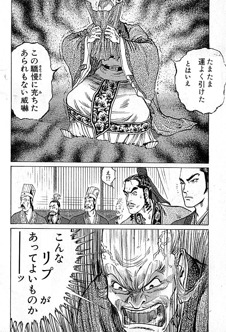 ムキーーーっ!! 