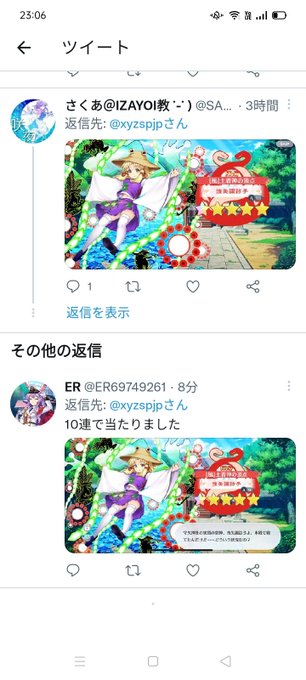 ムキーーーっ!! 