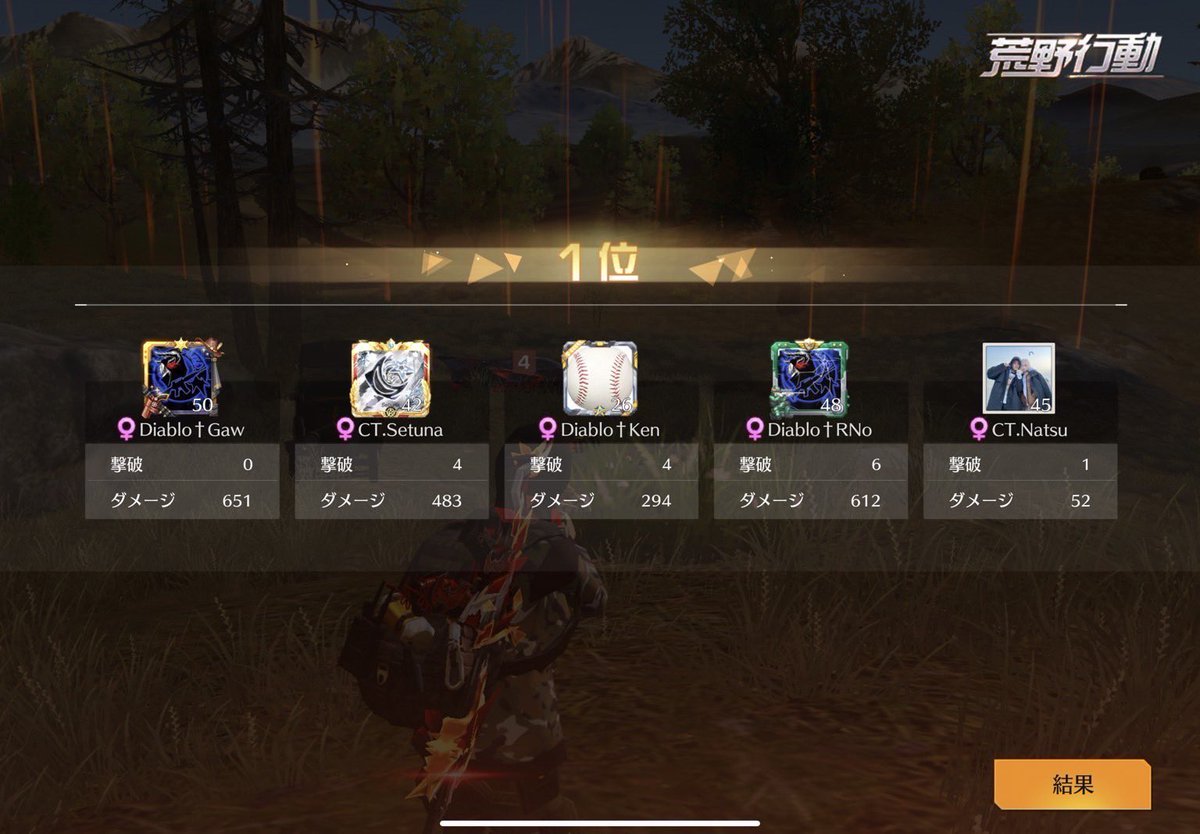 1000×P
1000マネのみ

#Diablo大会実績

10