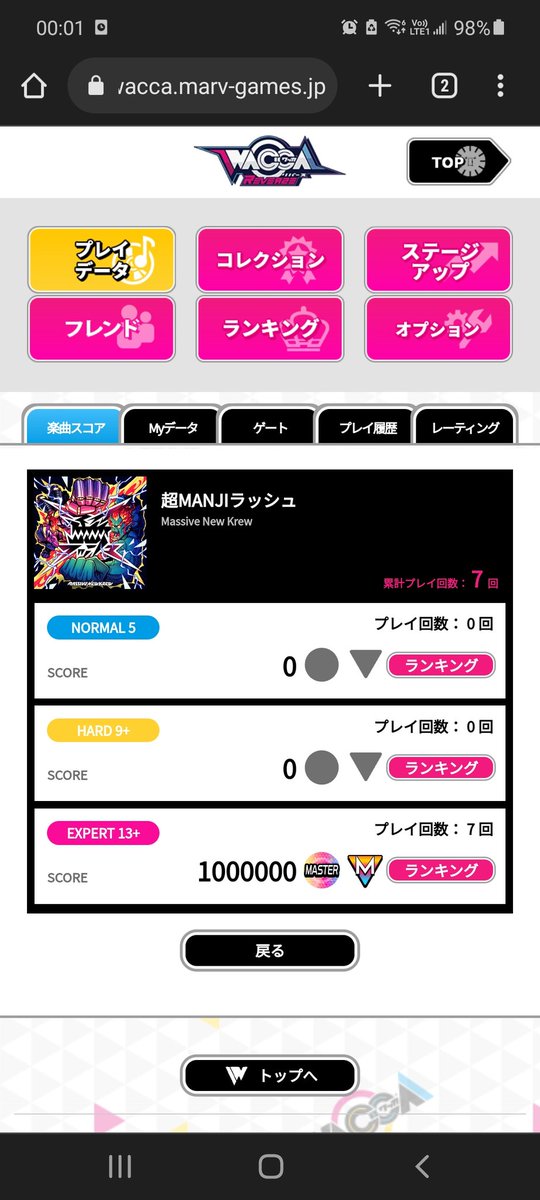 Anderson Chang tweet media