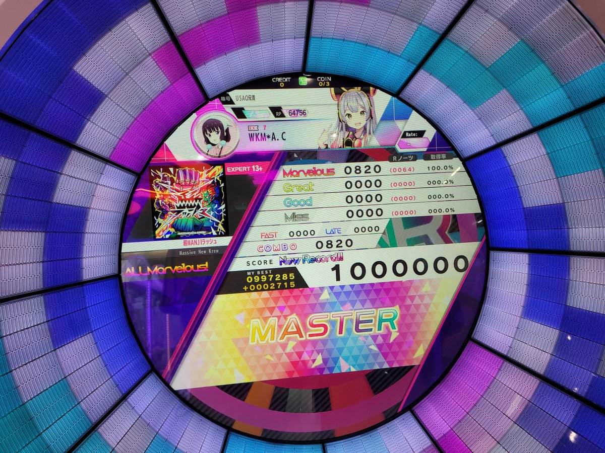 Anderson Chang tweet media