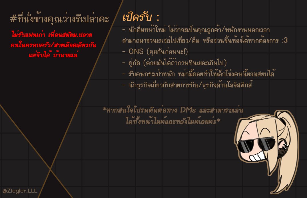 Ziegler_LLL's tweet photo. #ที่นั่งข้างคุณว่างรึเปล่าคะ 

เพิ่มอีก 1 อันคือมัมหมีของเรเชลนะคะ รับอีก 1 ตำแหน่งน่ารัก ๆ (คนโพสต์ลืมโพสต์ Y-Y) https://t.co/CuFLrb881P