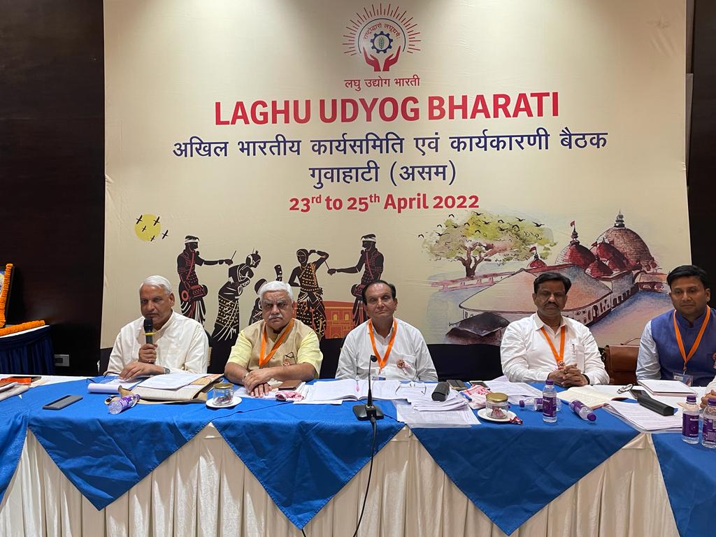 GSOjhaBJP's tweet photo. गुवाहाटी, असम में लघु उद्योग भारती अखिल भारतीय कार्यसमिति एवं कार्यकारणी की 3 दिवसीय बैठक की शुरुआत आज हुई, यह बैठक 25 अप्रैल तक चलेगी, इस बैठक में देशभर से प्रतिनिधि सम्मिलित हुए।

@lubindia https://t.co/Vjv4ejZvG6