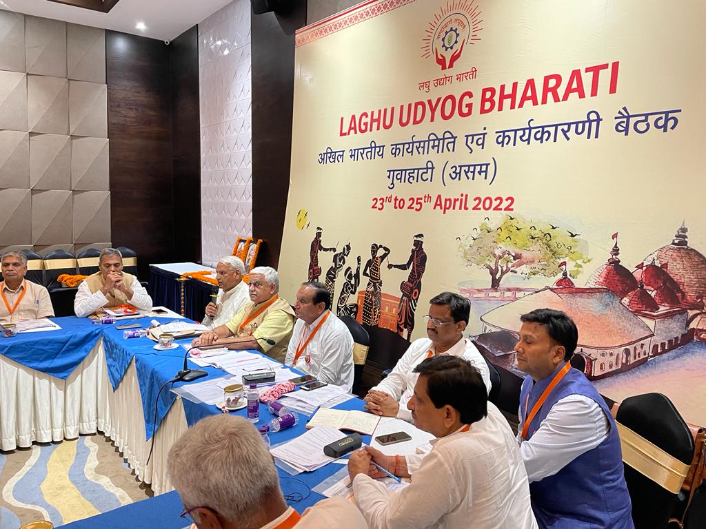 GSOjhaBJP's tweet photo. गुवाहाटी, असम में लघु उद्योग भारती अखिल भारतीय कार्यसमिति एवं कार्यकारणी की 3 दिवसीय बैठक की शुरुआत आज हुई, यह बैठक 25 अप्रैल तक चलेगी, इस बैठक में देशभर से प्रतिनिधि सम्मिलित हुए।

@lubindia https://t.co/Vjv4ejZvG6