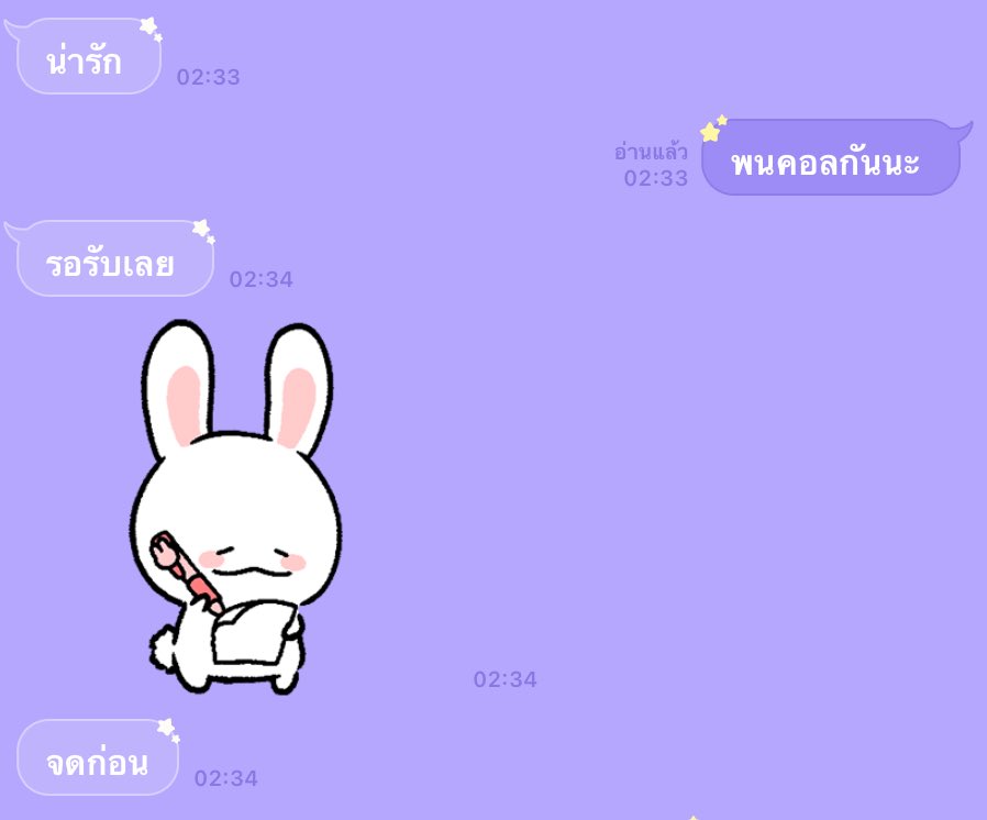 litecerrr's tweet photo. ขอขายตรงสติ๊กเกอร์อันนี้ได้มั้ย แฟนใช้แล้วน่าบีบมากอะ แบบจดก่อน ทำไรไว้ก็จดก่อน หรือพรุ่งนี้จะทำไรก็จดก่อน มันน่ารักอะ ชอบมากจริง https://t.co/AvPyI3XcQh