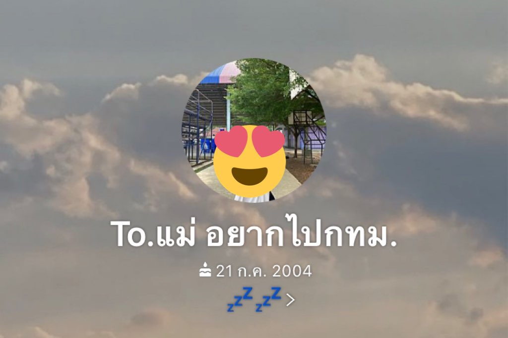 แฟนคลับสายลับ tweet media