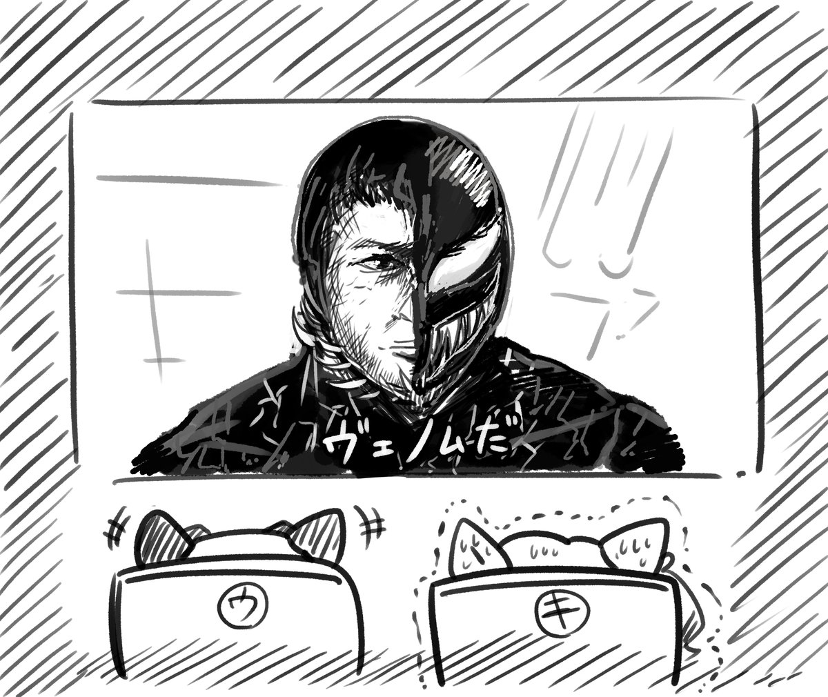 映画を見るキンウラくがき 