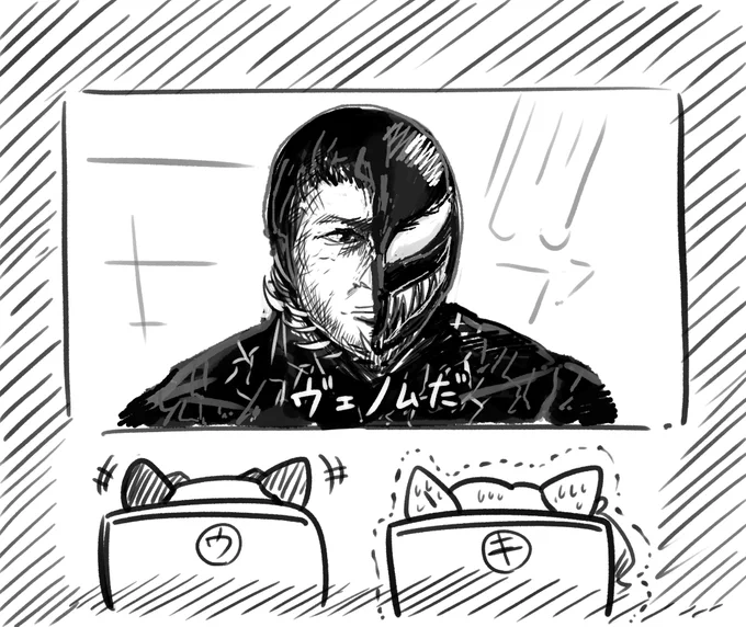 映画を見るキンウラくがき 