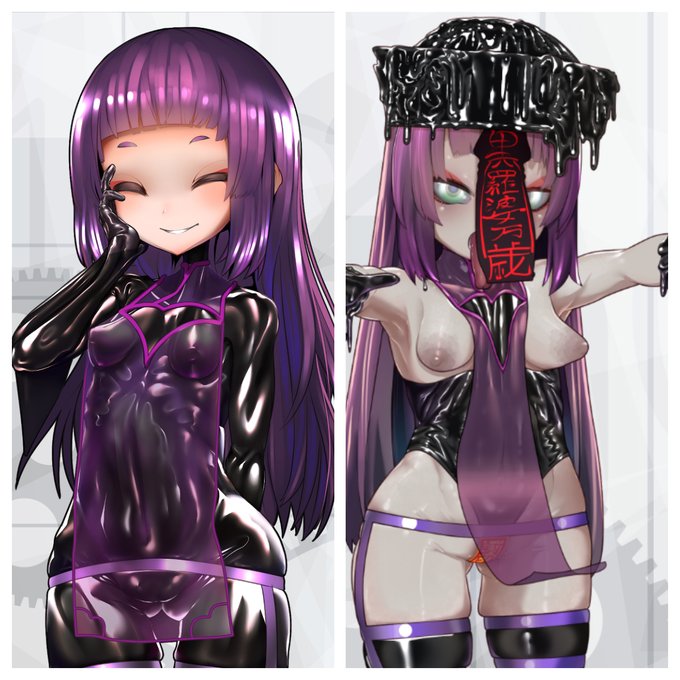 キョンシーの他にも新形態があるらしい 