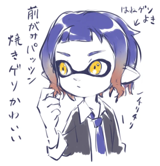 スプラで普段タコ使ってるけど、3のこの髪型好きすぎて3ではイカにしようかめっちゃ迷ってる🦑 