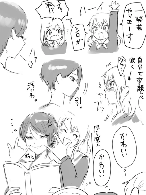 笑わせたい透子ちゃん🦋
好きな人には笑ってほしいね☺️ 