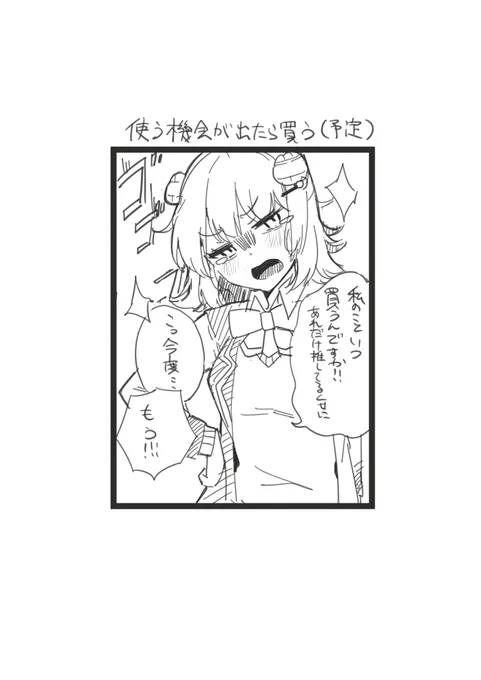 こはるりはいいぞ(定時報告) 