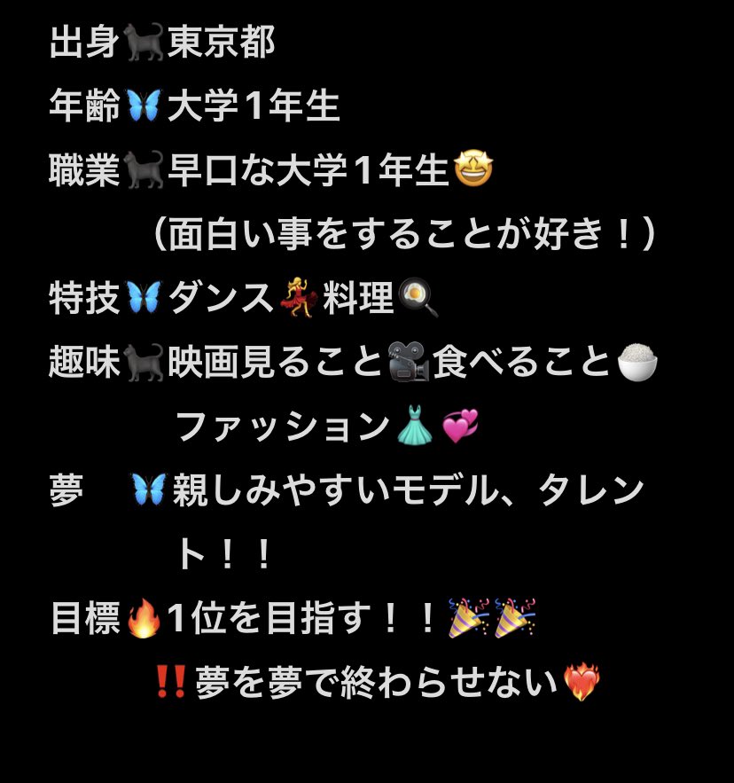 arisa030712's tweet photo. #stellatokyo 公式モデルオーディション　ステージ3【審査対象】
期間　4月24日～5月29日　

👗審査内容👗
●固定ツイートのRT数×100pt
●Web投票数(24時間に一回可能)×20pt
https://t.co/UwRpU2kPmn
●#LINELIVE の応援ポイント数
この合計で順位が決まります🎉

応援お願いします！🙇‍♂ #相互RT https://t.co/x7HSSLu16w