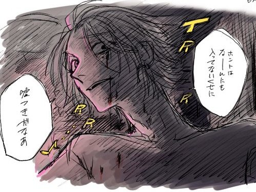 @Akutoban
精夜(誠也)の目付きクソ悪まとめ

やっぱカラコン外れてるとダンチ https://t.co/DTDvF0NPVm