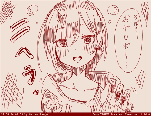 Good night oyarobo- #ロボ子Art #tegaki_dt 