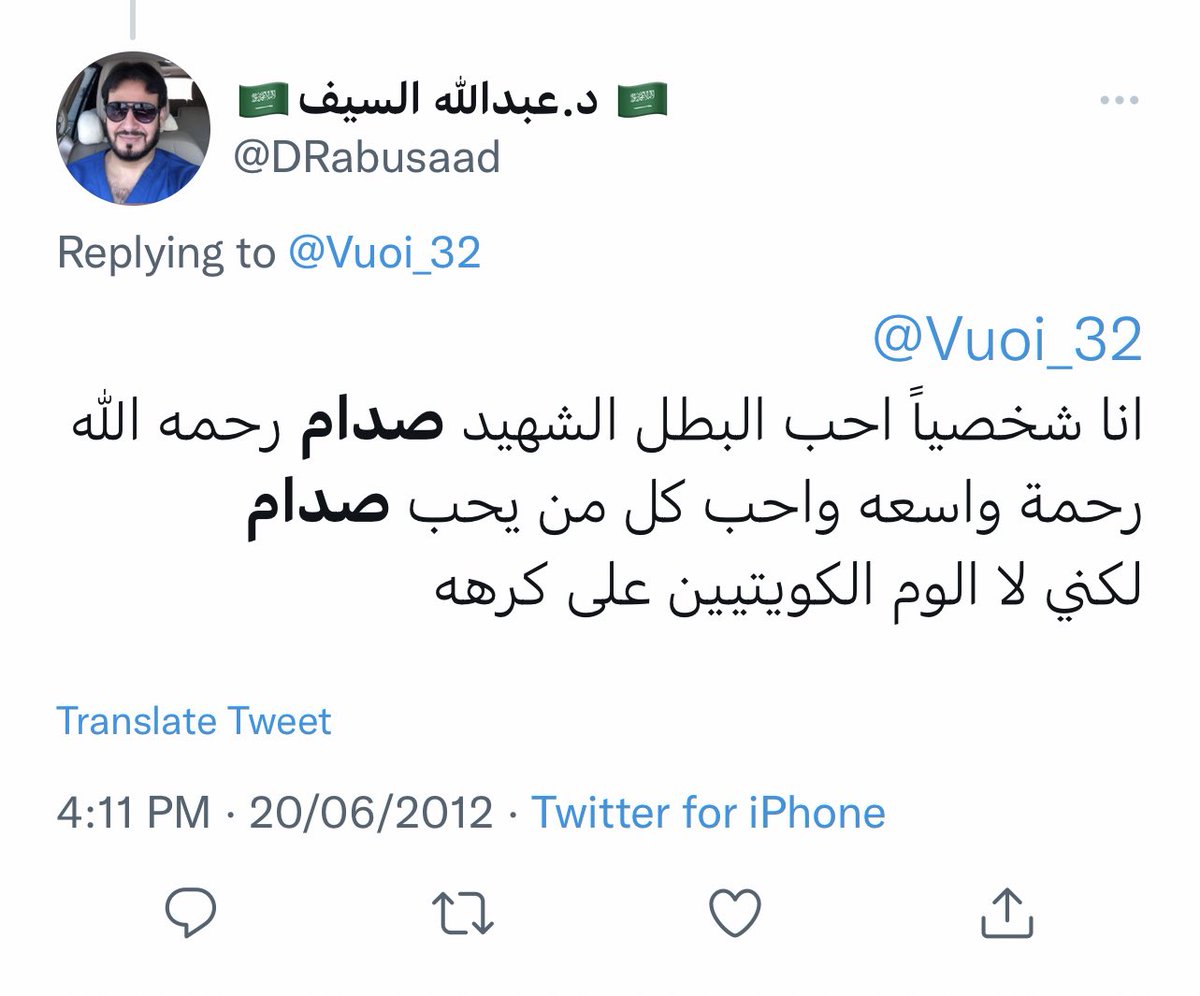 (W)(A)(L)وليد(È)(É)(D) tweet media