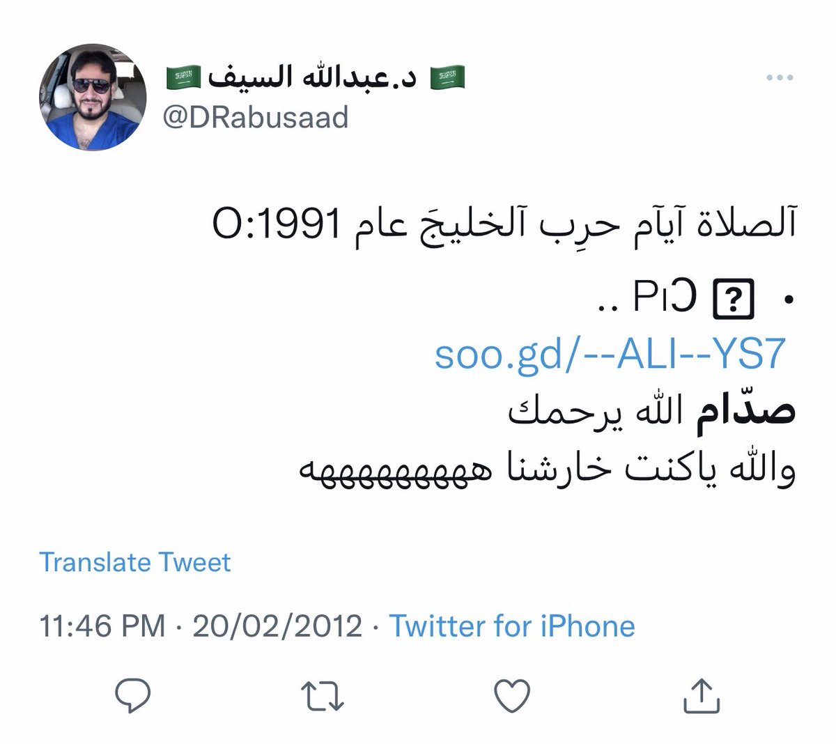 (W)(A)(L)وليد(È)(É)(D) tweet media