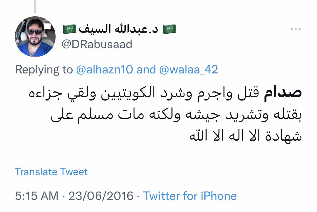 (W)(A)(L)وليد(È)(É)(D) tweet media