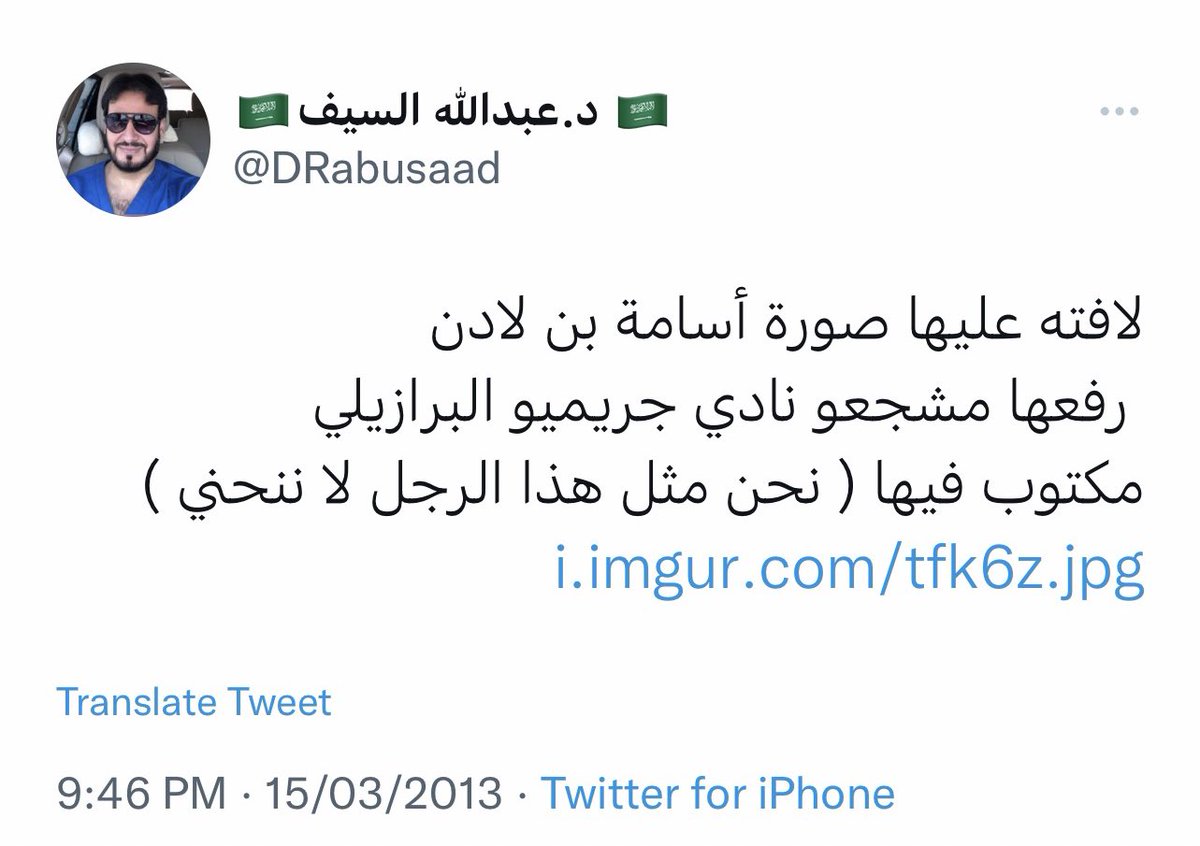 (W)(A)(L)وليد(È)(É)(D) tweet media