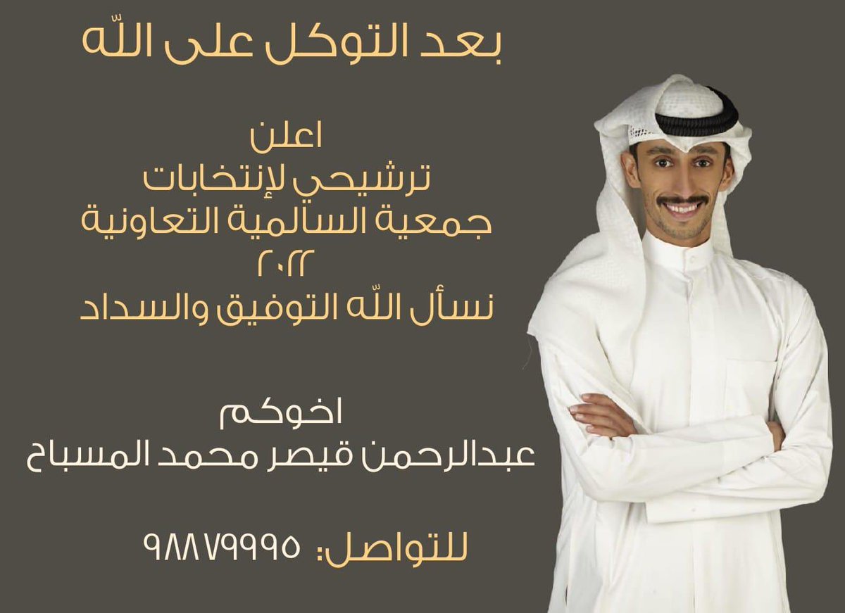 عبدالعزيز الخلف tweet media