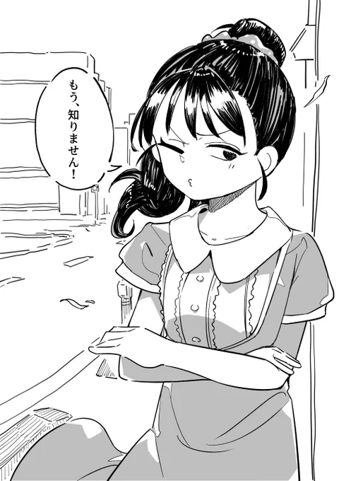 可愛くむん付ける舞ちゃん