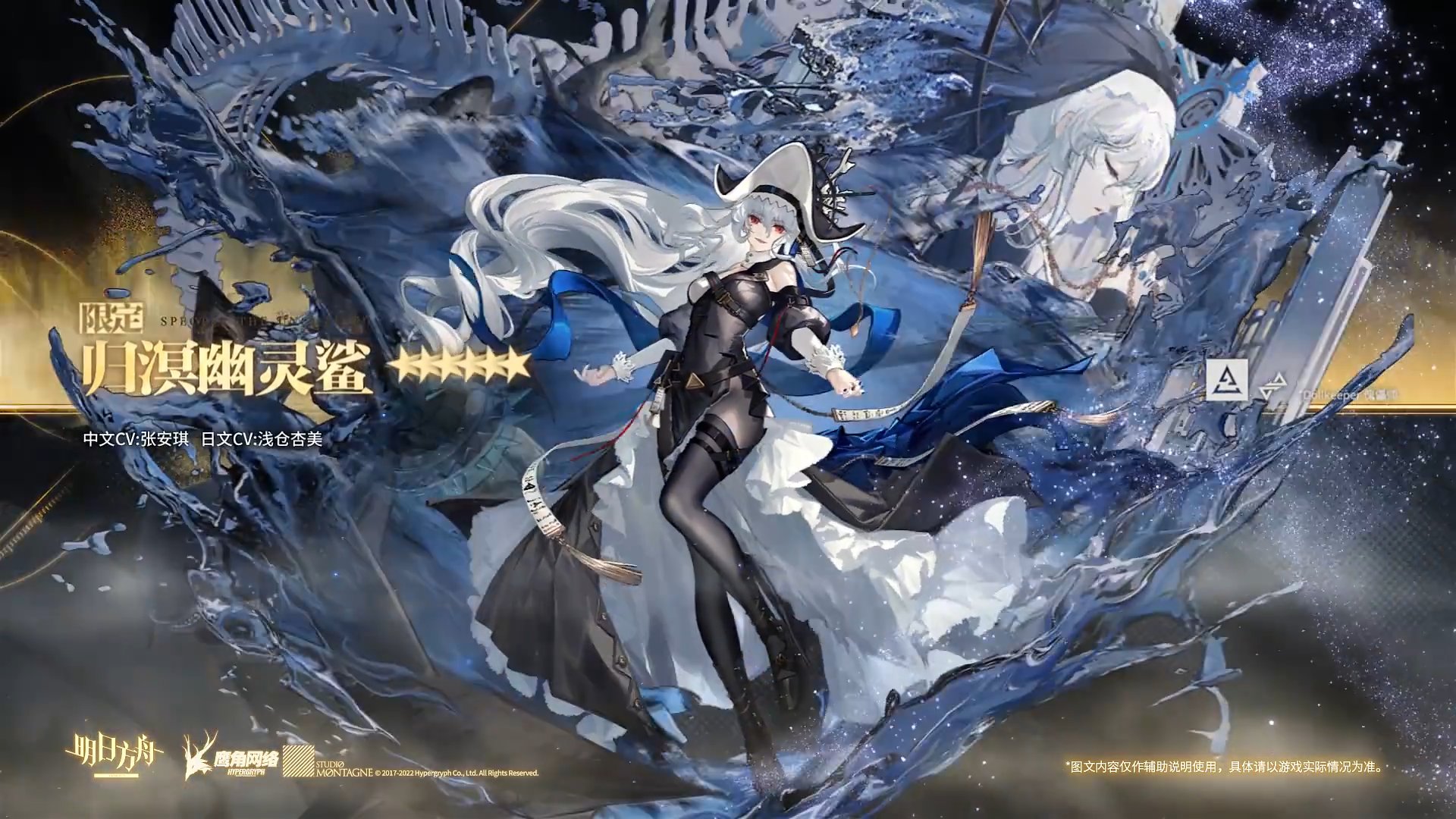 oyuki ️ on Twitter "《明日方舟》Arknights CN server //Specter The Unchained