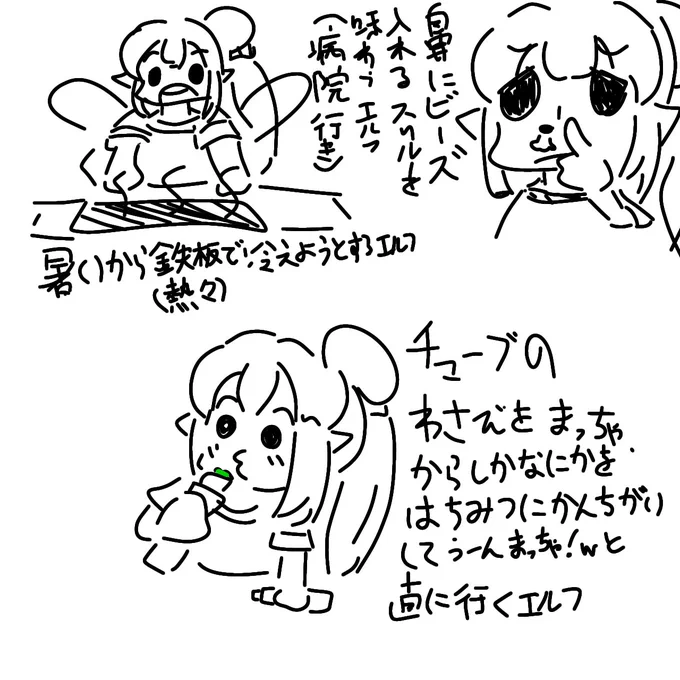 この時間まで姪っ子がアンパンマン観て寝ないからクソガキエルフ落書きかいとこ
#えるの絵だよ 