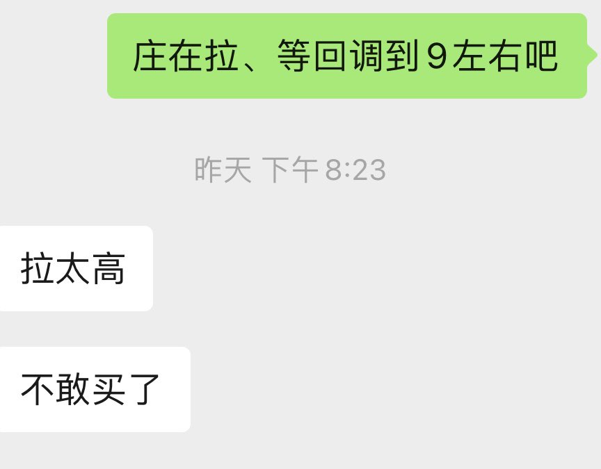 js八🧲📈 tweet media