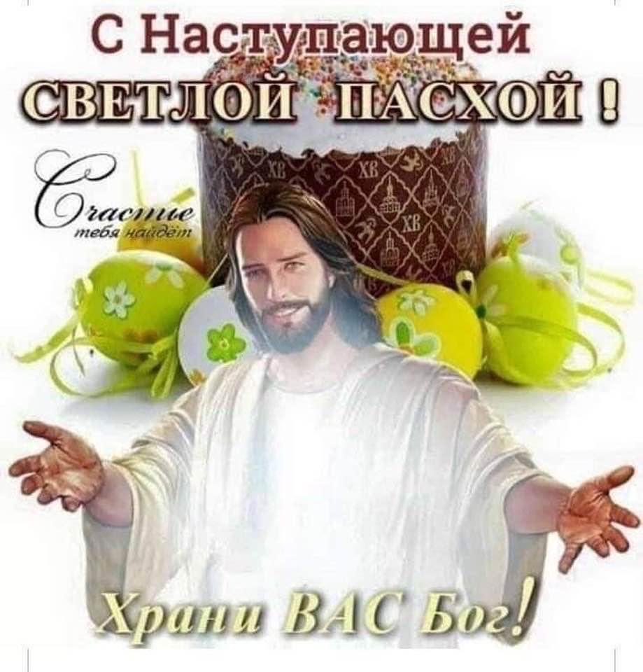 Кристиан Счастливцев