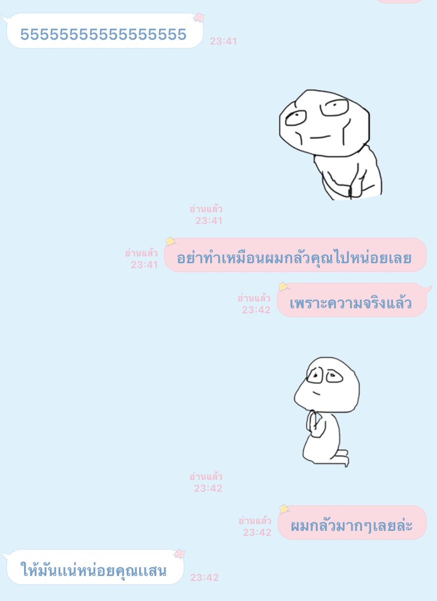 🩵🧈🐘แสนคุง พ่อจ๋าของน้องเนย🧈🐘🩵 tweet media