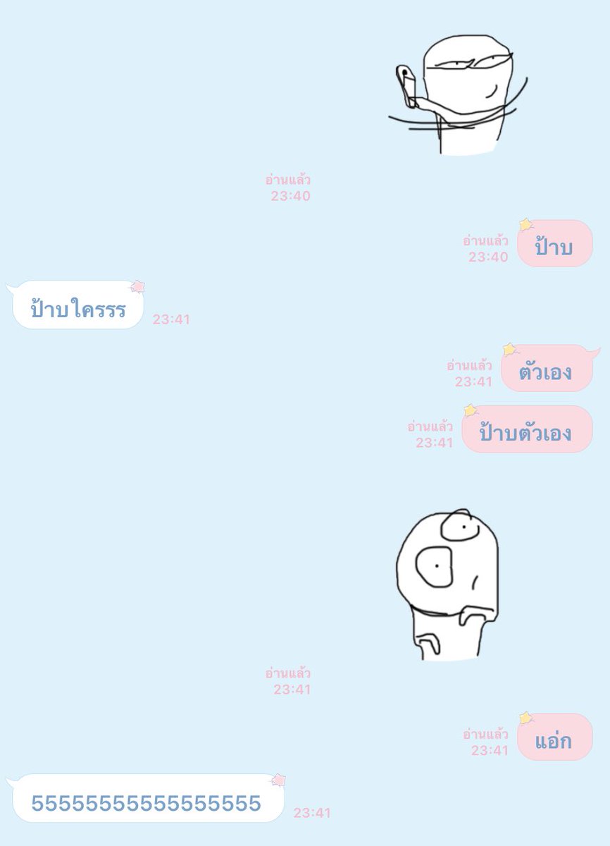 🩵🧈🐘แสนคุง พ่อจ๋าของน้องเนย🧈🐘🩵 tweet media