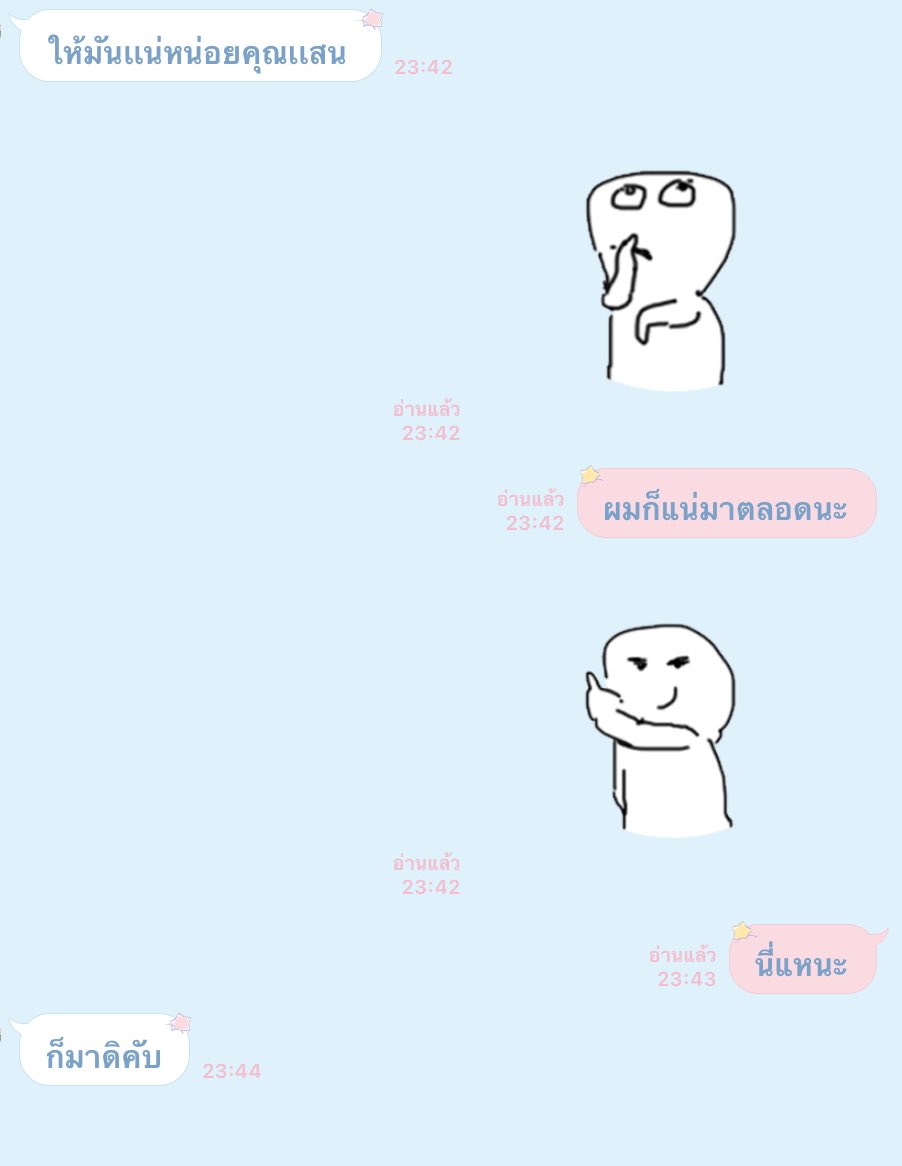 🩵🧈🐘แสนคุง พ่อจ๋าของน้องเนย🧈🐘🩵 tweet media