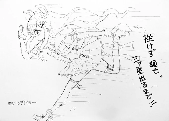 (笑) 