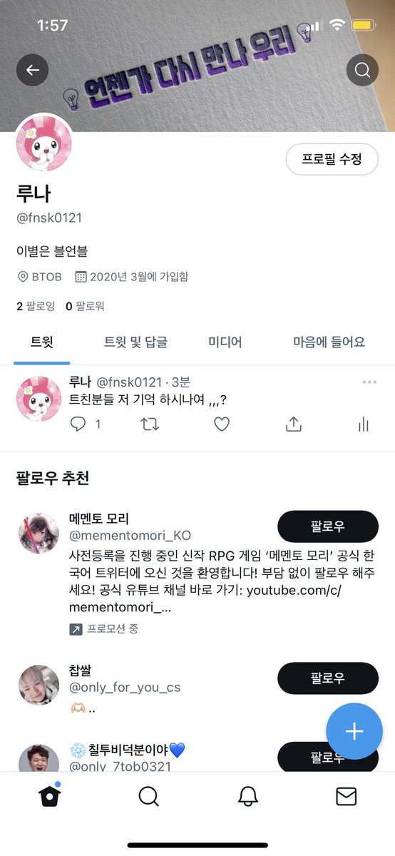 fnsk0201's tweet photo. 저와 인연을 이어가고 싶으시다면 
@fnsk0121로 걸어주시면 감사하겠습니당 이 계정은 내일 없앨게요 ! https://t.co/2b3HzhLR9h