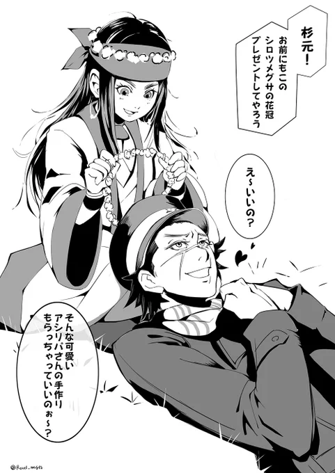 前に描いた落書きゴールデンカムイ
#ゴールデンカムイ 