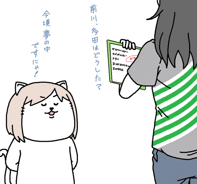 【日刊たのしい前川】
自分の部屋で爆睡してた相方が起きないので置いてきた前川 