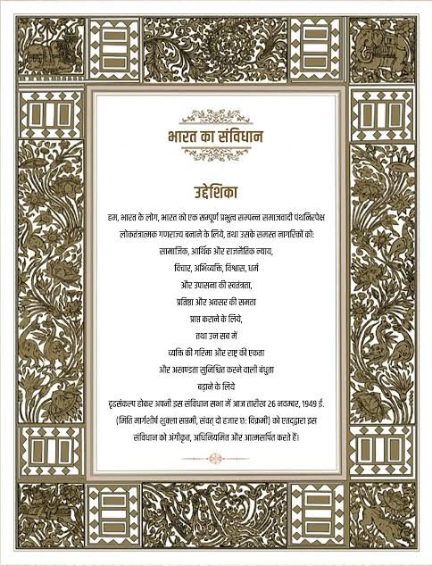HrushaliPatil's tweet photo. @thewirehindi वो हमें पढ़ाई मे नही, लढाई व्यस्त करना चाहते है! https://t.co/v0opsJbqOc