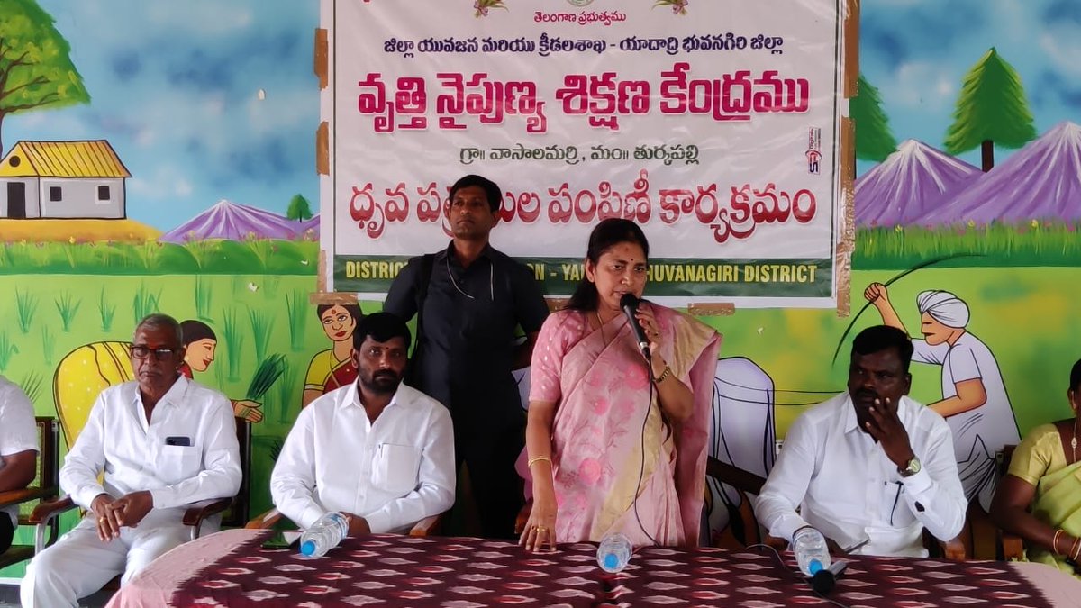 Gongidi Sunitha Mahender Reddy tweet media