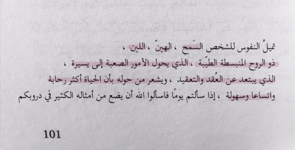 سعد رحيم (@boo_turki) on Twitter photo 