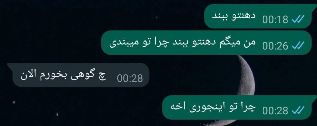 بله‌خیـر tweet media