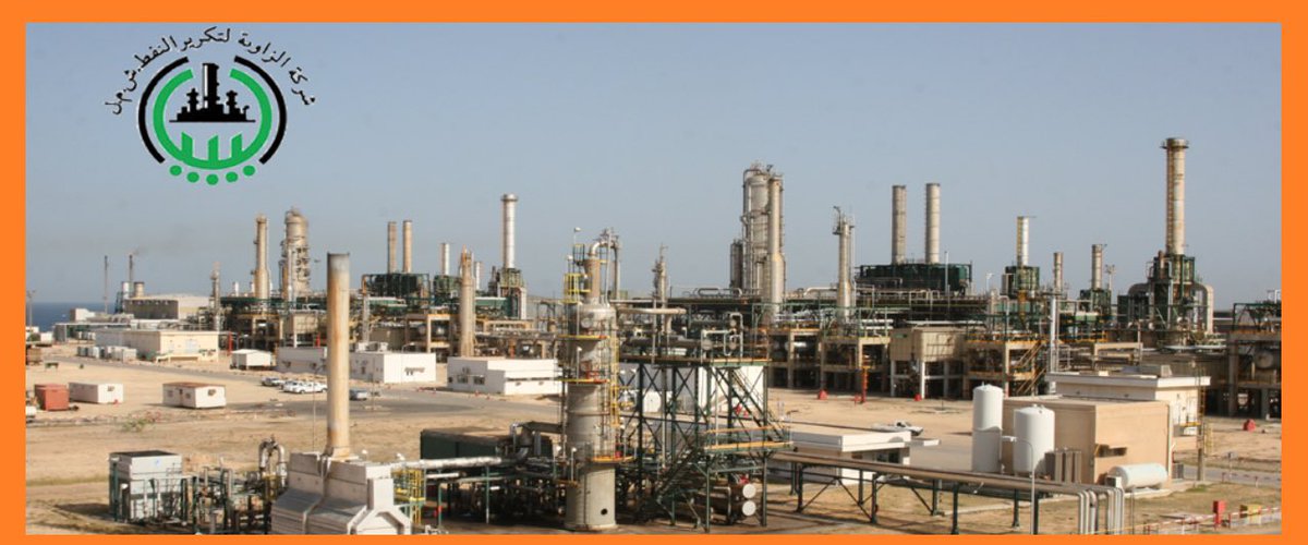 MedWave1's tweet photo. #OOTT #Libya 

@NOC_Libya press release concerning the #Zawiya Oil Refinery and Terminal  complex that has seen some serious damages caused by armed clashes of yesterday April 22, 2022 - ⤵️

https://t.co/MehZjeJYKo https://t.co/VmxJz6lCnj