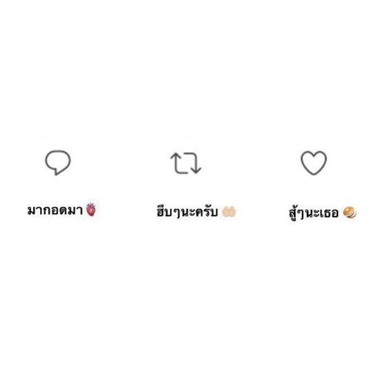 ห ม อ ม่ อ น rast!! tweet media