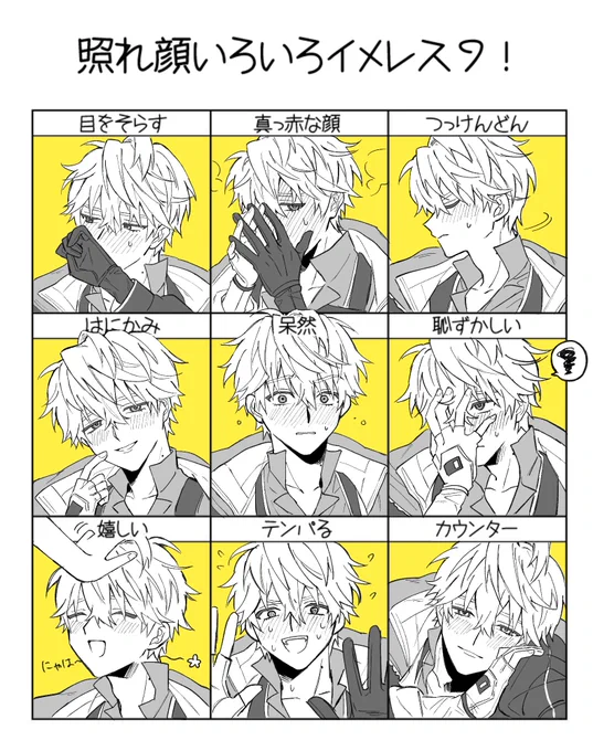 赤面は健康にいい #Briskart 