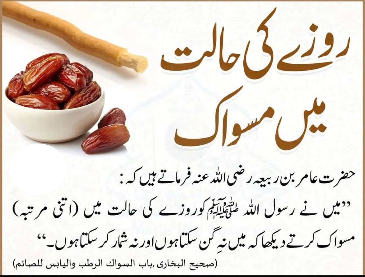 Imranbutt231's tweet photo. https://t.co/Rorm6ePq6F