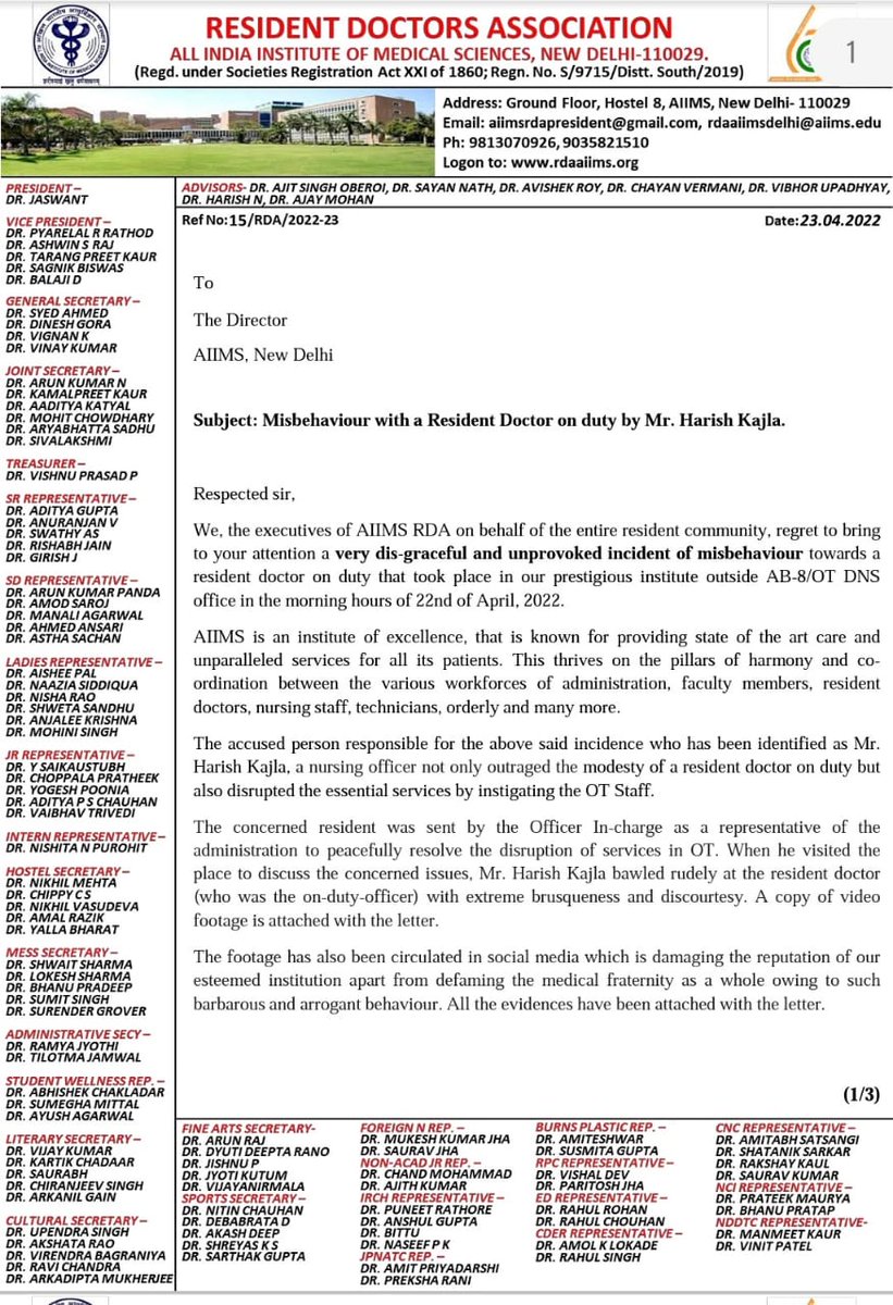 RDAAIIMS DELHI tweet media