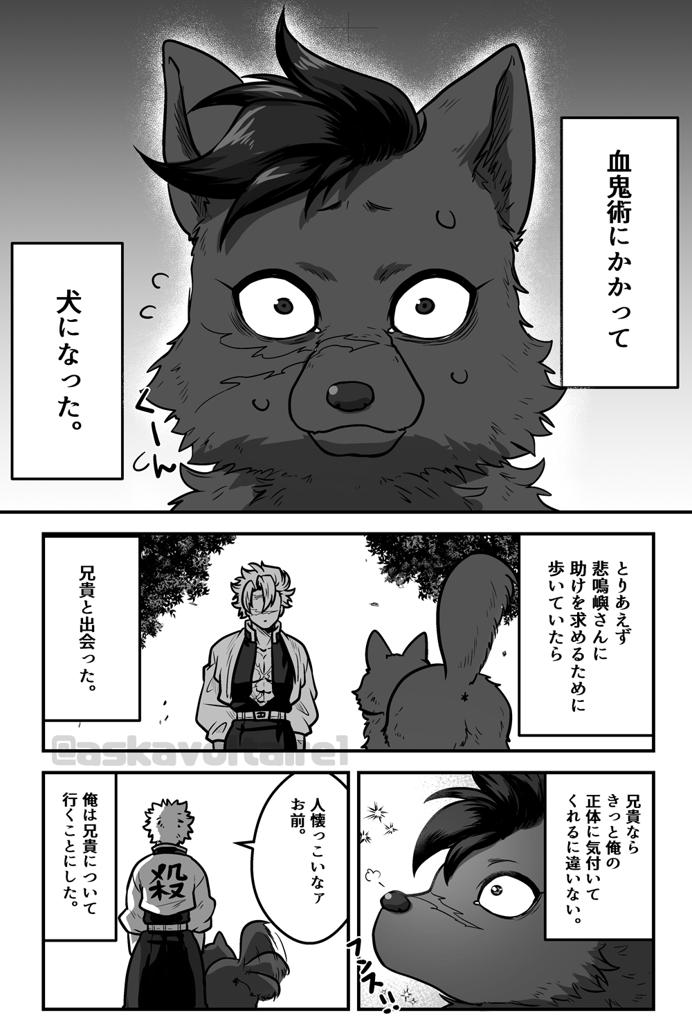 飛鳥🍃🍉サブ垢 on X: 
