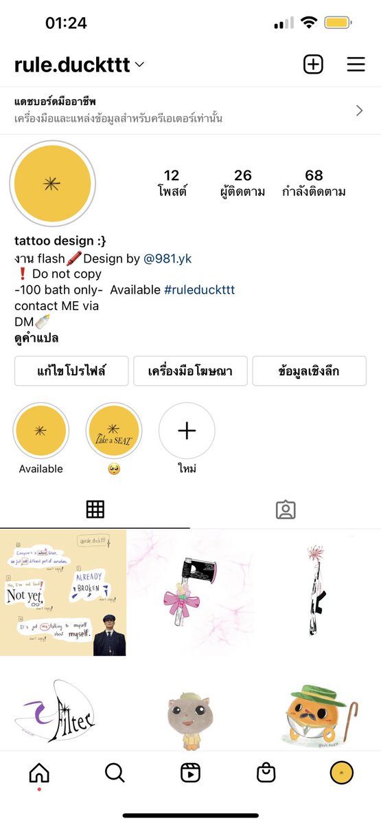 RDuckttt's tweet photo. หวัดดีค่าทุกคน คือเราพึ่งสร้างงแอคร้านเราได้ไม่นาน แป็นแอคออกแบบรอยสักงานแฟลช ราคา100บาททุกงานนะคะ!❤️ ถ้าสนใจสามารถติดตามได้ที่ไอจี rule.duckttt  ได้เลยนะคะ ขอบคุณค่า #ออกแบบลายสัก #tattoodesign #ลายสัก #tattoo #ruleduckttt https://t.co/VLrj3QtZK8