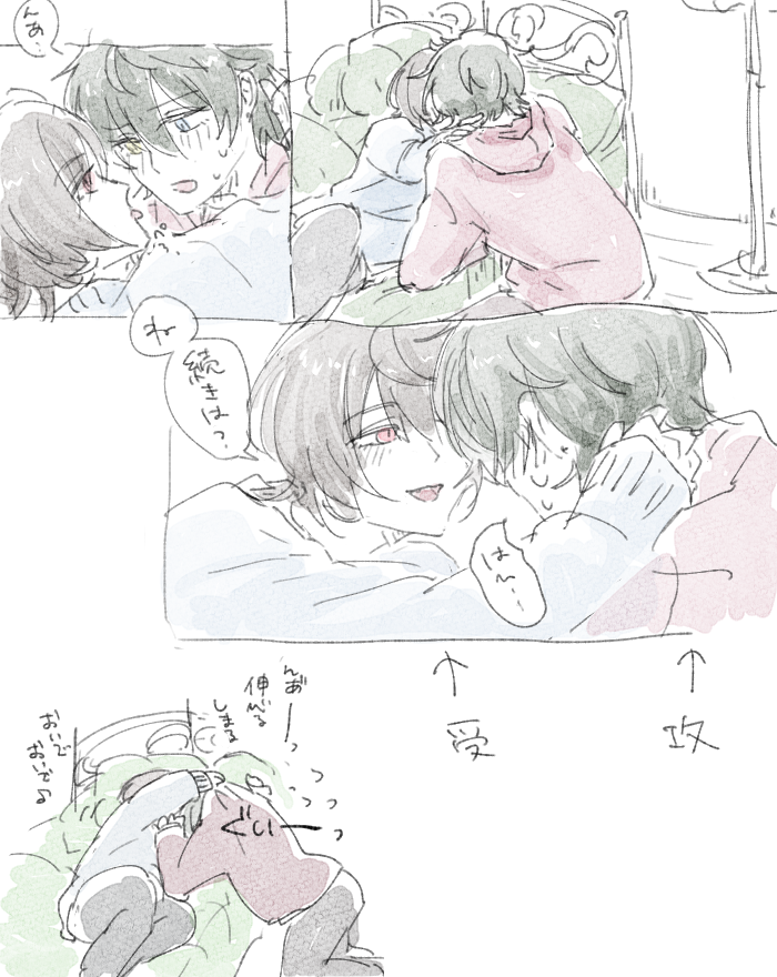 観測範囲のみかりつの民が増えたからウキウキで描いたけどいつも同じもん描いてるな……ヘキだからしゃーない 