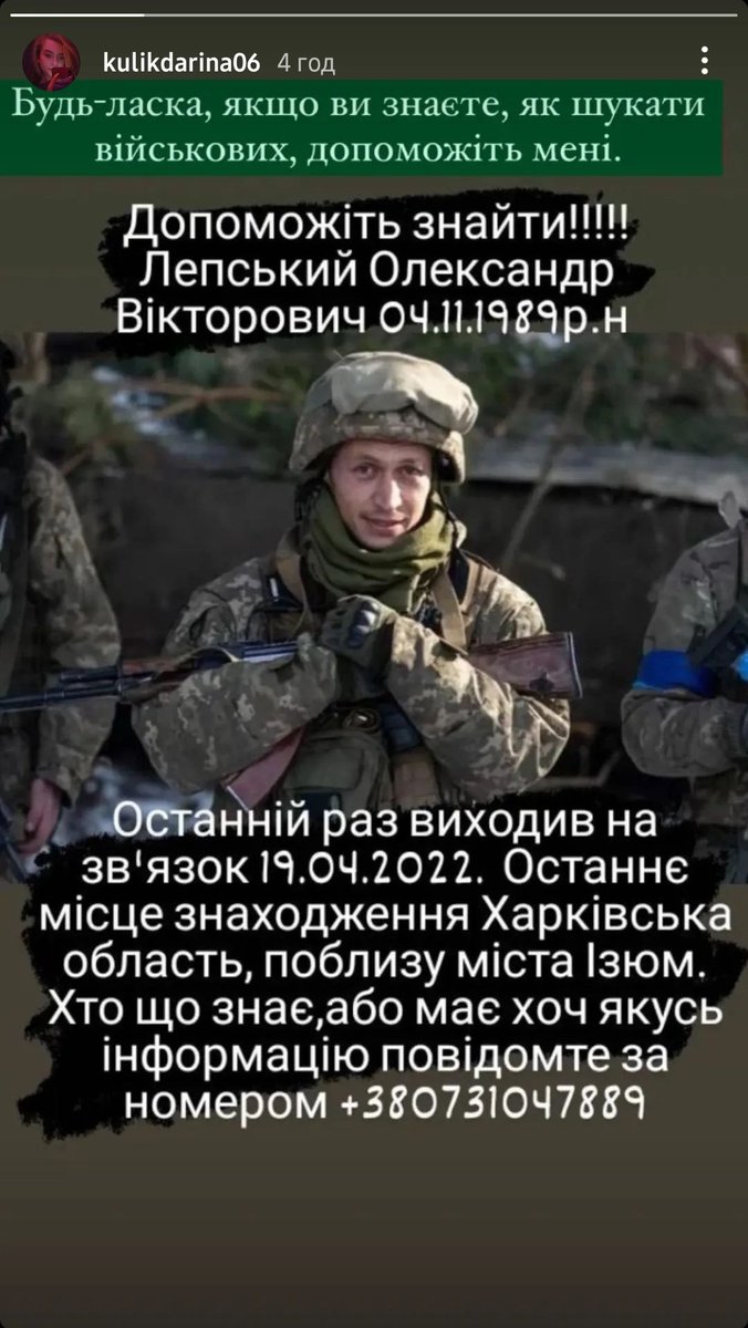 HSGLUV3R's tweet photo. рт будь ласка!! https://t.co/VfOe0HiADl